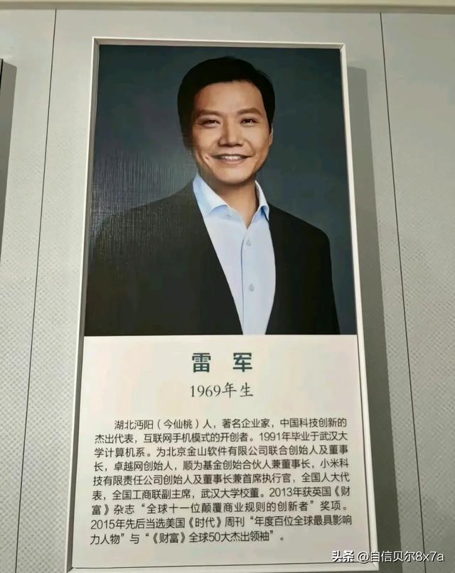 赚大了！千亿总裁雷军亲自为车主开车门，现场美女如云