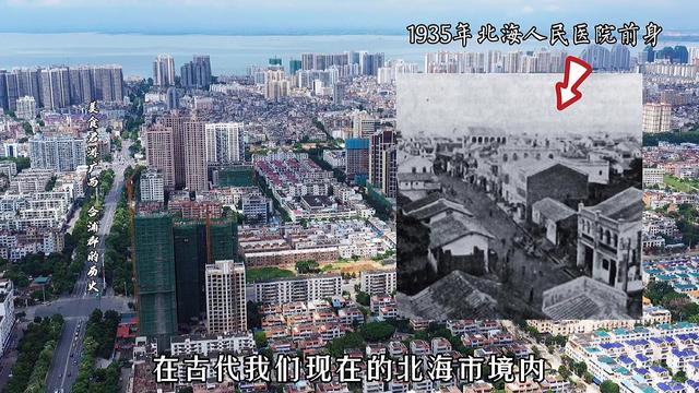 合浦郡怎么变成合浦县的，钦州跟合浦什么关系，合浦还有个石康县