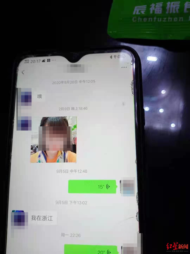 起底“三台杀人分尸案”女嫌疑人：谎称亲人买房换肾借款10万，半年前离婚 男友赶回谈婚事遇害