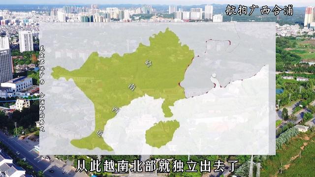 合浦郡怎么变成合浦县的，钦州跟合浦什么关系，合浦还有个石康县