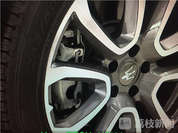 花百万购置豪车 结果是这样……