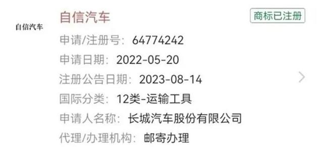 123万台销量背后，长城汽车2024年做对了什么？2025年还要放大招