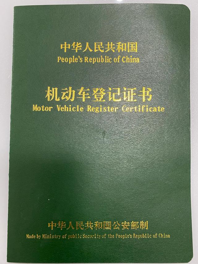 汽车过户必备：个人、公司、夫妻、异地、