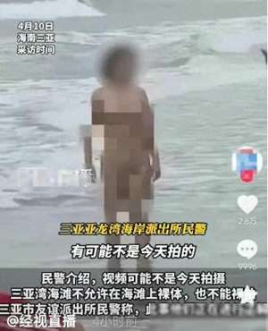 南部的美女(三亚湾海滩美女一丝不挂，清晰照被曝光，神秘女主揭晓)