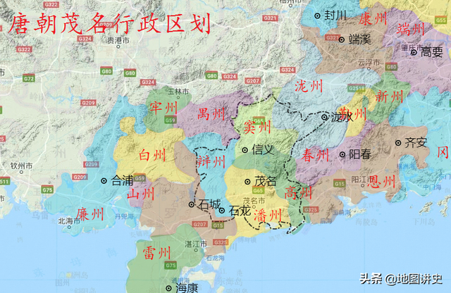 广东茂名行政区划史，茂名不是茂名，化州自成一体