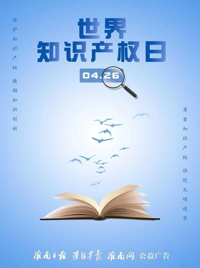 “五一”期间，淮南增开！