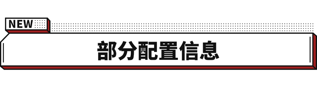 QQ冰淇淋开启预售 有雷达 倒车影像！2.99万起真实在