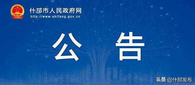 关于暂停部分成都方向市际客运班线的公告