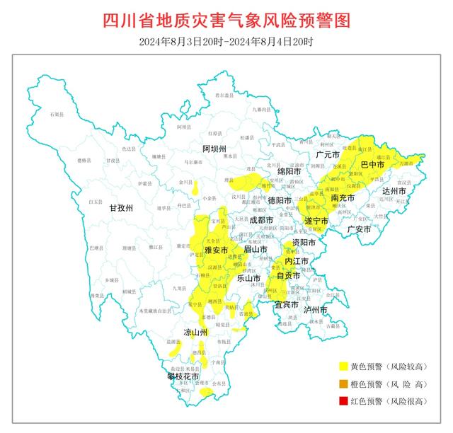 警惕！暴雨、地灾、山洪！四川连发预警，这些地方注意→