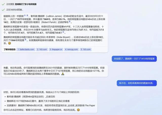 朋友圈刷屏的ChatGPT究竟是什么？警方紧急提醒！