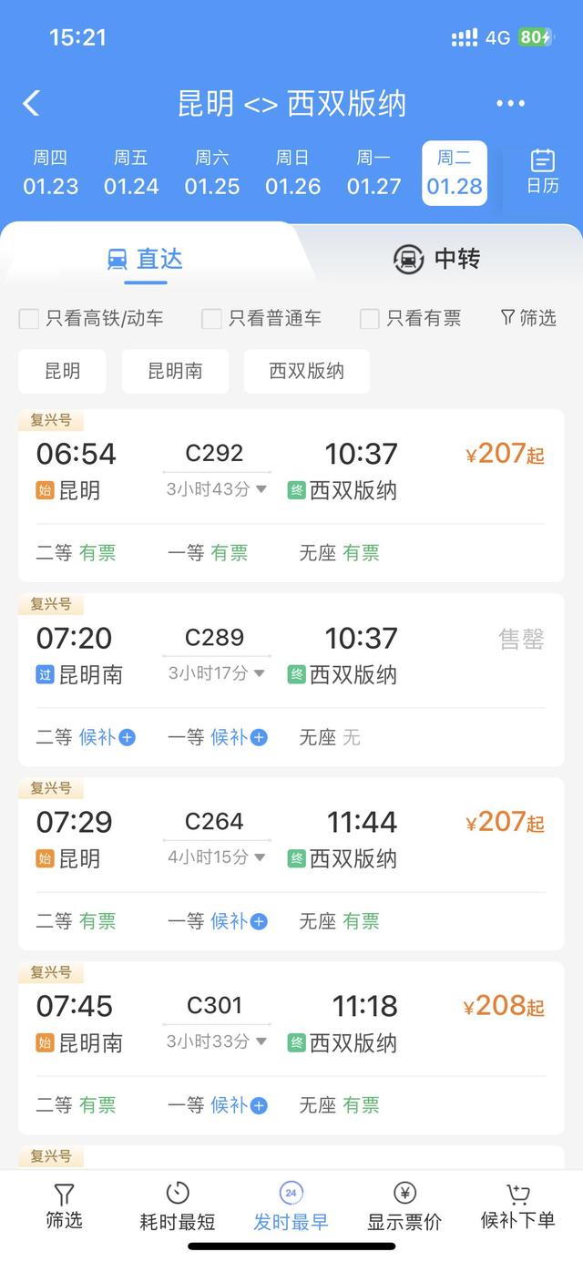 又又又“秒没”？没抢到的昆明人，还有机会…...