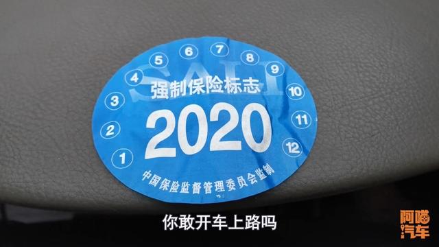 车上哪些证件不要随便放，丢了很尴尬，给自己带来没必要的麻烦