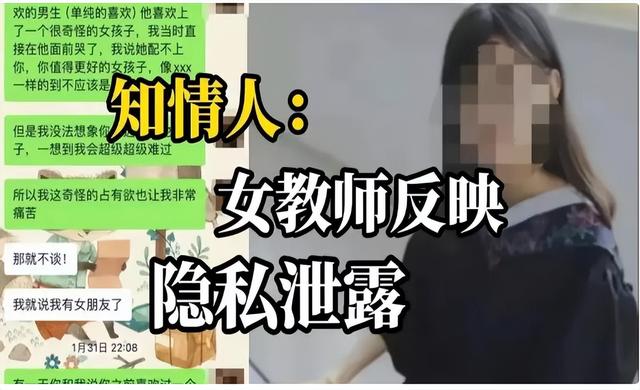 炸裂！浙江女老师与男学生出轨，电梯内学生搂住亲热 老师美照曝光