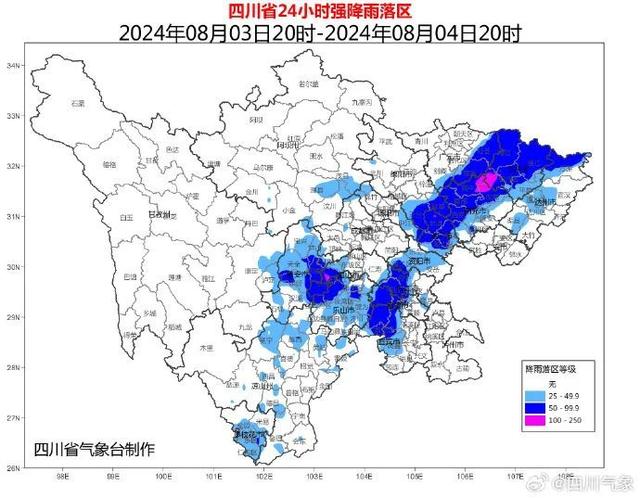 警惕！暴雨、地灾、山洪！四川连发预警，这些地方注意→