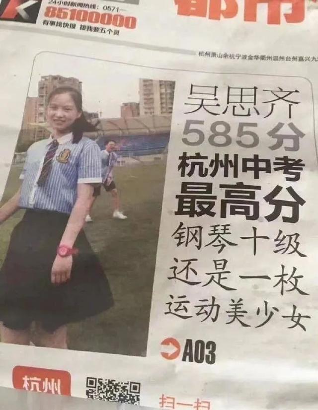 一个美女学霸堕落的过程全曝光