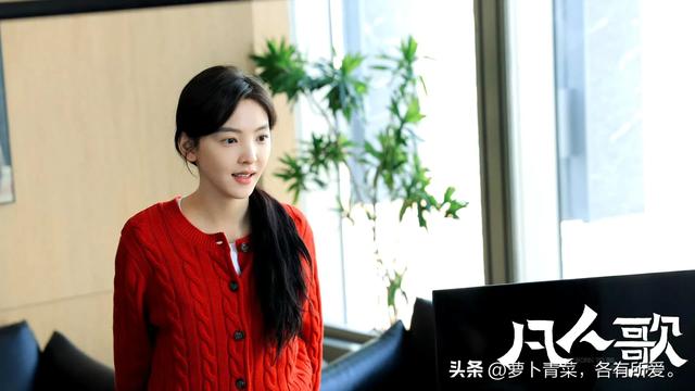 电视剧《凡人歌》中的10位明星美女，最小的5岁，最大的69岁