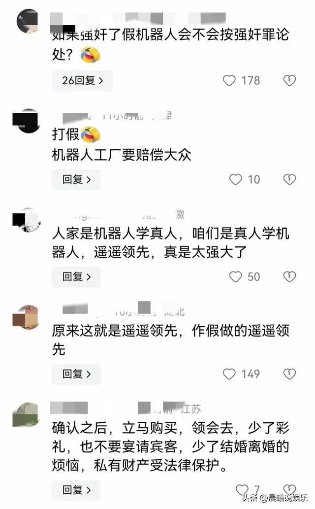 惊呆了！北京人工机器人展曝有美女模特假扮，网友吐槽 什么都造假