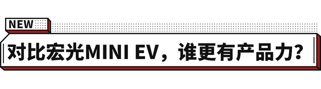 QQ冰淇淋开启预售 有雷达 倒车影像！2.99万起真实在