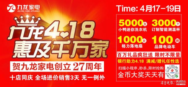 更新了！看看金乡汽车站最新班线发车时间表