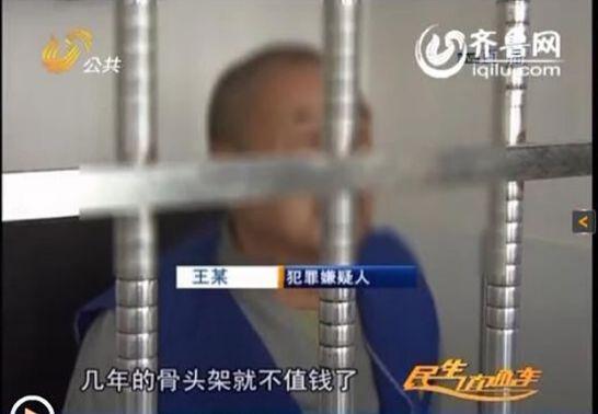 4男子盗挖女尸“配阴婚”被公诉！杀人、盗尸、贩尸…这个习俗比想象中更可怕！