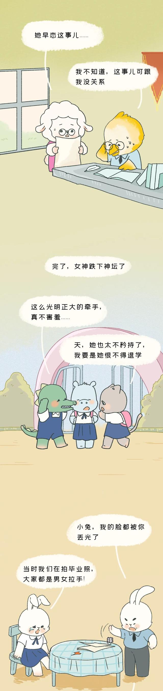 一个美女学霸堕落的过程全曝光