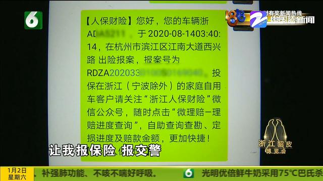 驾驶“摩范”发生侧翻 垫付费用担心不退？事故专员有回复