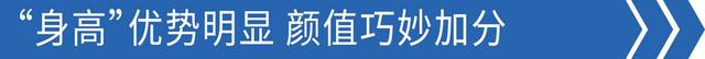 身高2.1米，这款2.3升8挡箱的豪曼地库车有惊喜