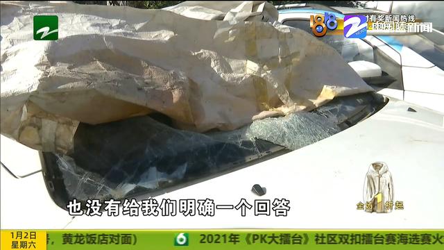 驾驶“摩范”发生侧翻 垫付费用担心不退？事故专员有回复