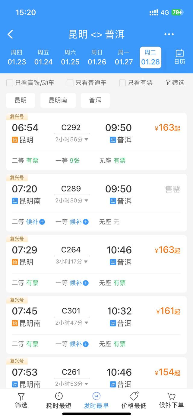 又又又“秒没”？没抢到的昆明人，还有机会…...