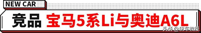 终于换了套好看的内饰！捷豹XFL中期改款堪比换代