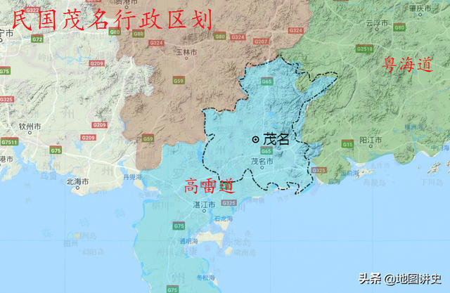 广东茂名行政区划史，茂名不是茂名，化州自成一体