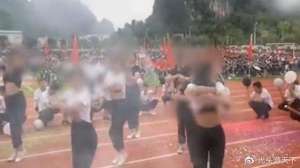 美女初中生在家跳舞(中学女生运动会开幕式表演“撩衣舞”，无须过度解读)