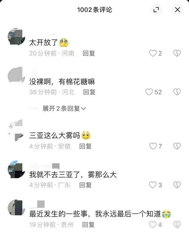 三亚湾海滩美女一丝不挂，清晰照被曝光，神秘女主揭晓！