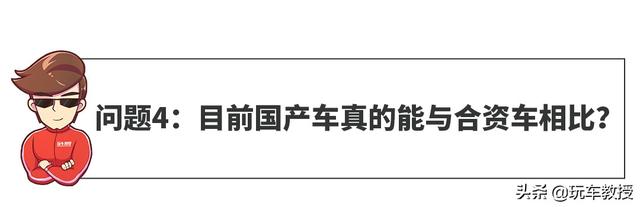 「网友问答」国内车主最爱选的车漆，怎样才能避免发黄？