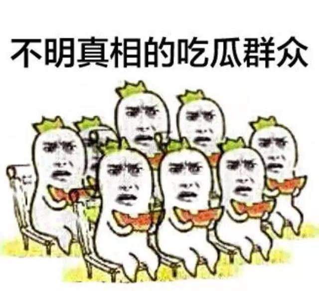 天啦噜！《跨界歌王》把这些美女观众都变成什么样了！