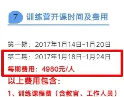 13岁神童“裸跑弟”简历曝光：被父母“快进”的人生，有多可怕？