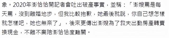 65岁戏骨被曝离婚！欠债5400万几度想轻生，妻子曾跪地哭求别借钱