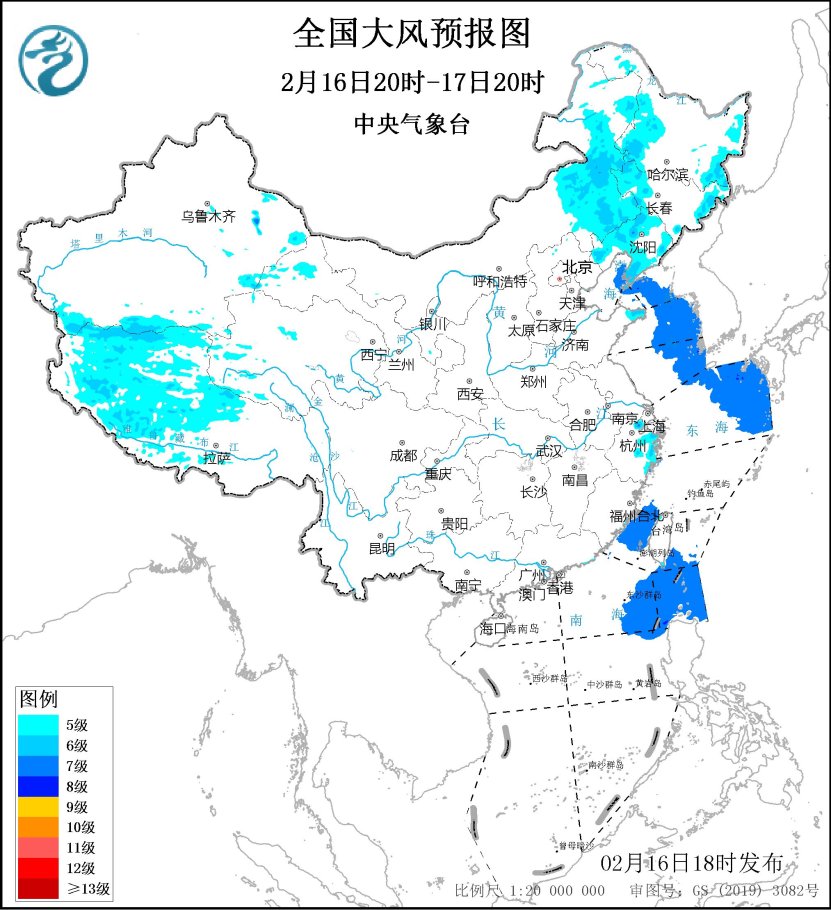 大风蓝色预警：7省区部分地区有大风 阵风7至8级