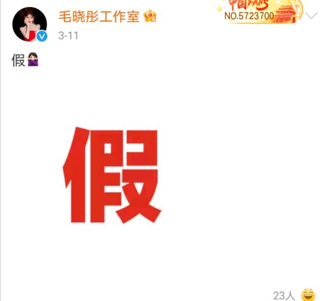 杨玏：父亲是杨立新，十几年不温不火，今却因私生活，频上热搜