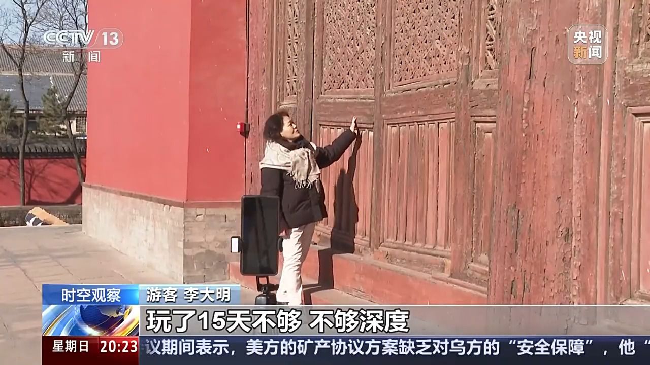 退休后怎样追寻诗和远方？去银发旅游列车上看看