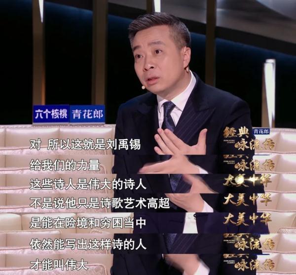 “东方夜莺”吴碧霞放大招，用花腔演绎刘禹锡的秋日豪情