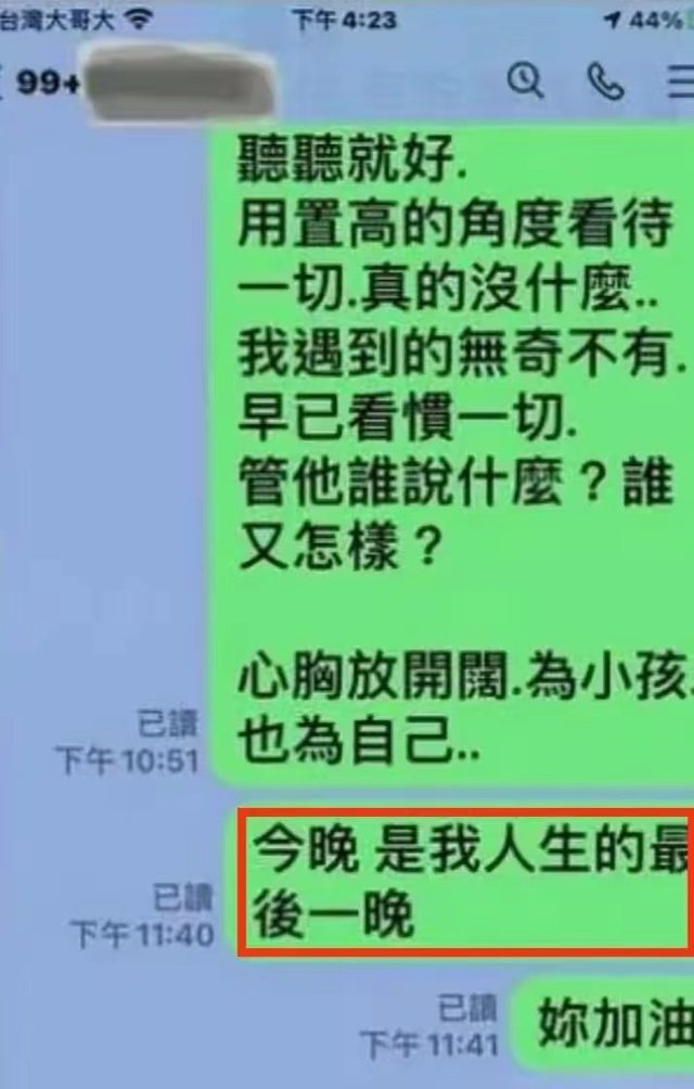 65岁戏骨被曝离婚！欠债5400万几度想轻生，妻子曾跪地哭求别借钱