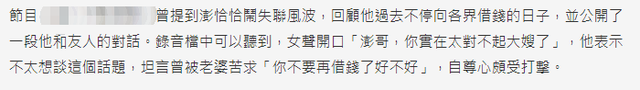 65岁戏骨被曝离婚！欠债5400万几度想轻生，妻子曾跪地哭求别借钱