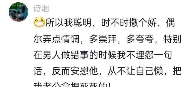 破防了，侯总说出了多少当今男人的心声！网友们纷纷炸锅！