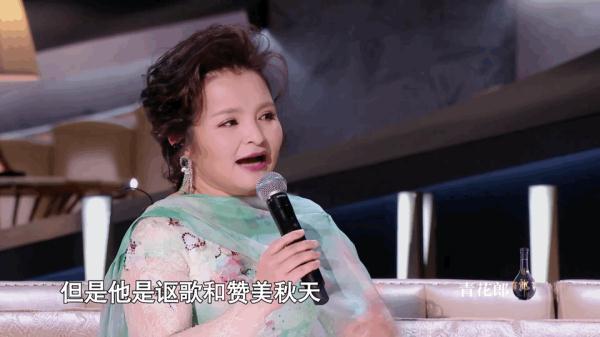 “东方夜莺”吴碧霞放大招，用花腔演绎刘禹锡的秋日豪情