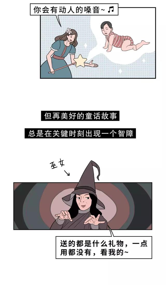 什么样的女人容易撩倒男人？