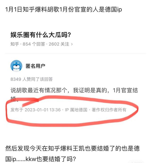 娱乐圈再传喜讯，演员王凯疑似准备结婚，女友是圈内人已经半同居