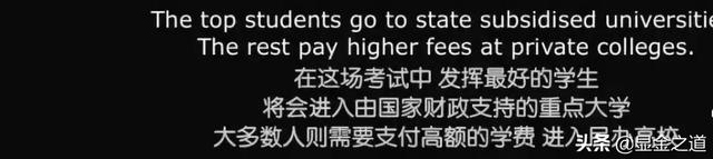 国际纪录片《出路》，揭露了中国一个惊天大骗局