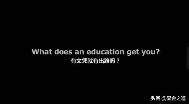 国际纪录片《出路》，揭露了中国一个惊天大骗局