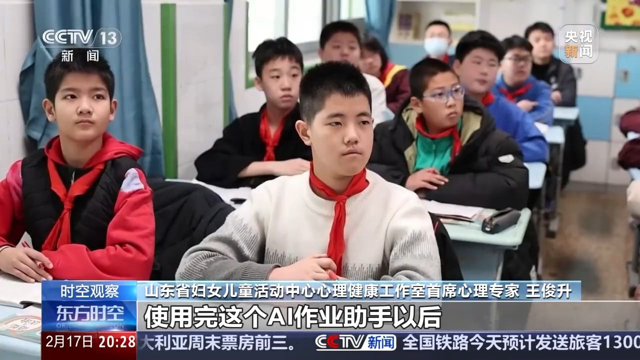 当作业遇到AI，如何让人工智能成为学习“助手”而不是“枪手”？